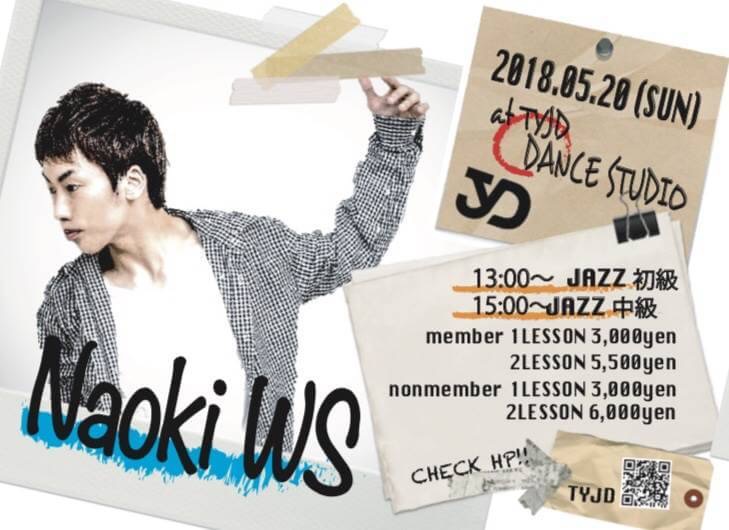 Naoki Ws開催決定 Tyjd Dance Studio 三重県 ダンススタジオ