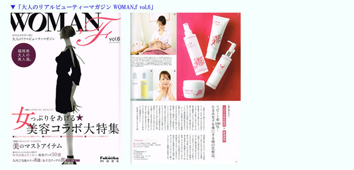 woman f