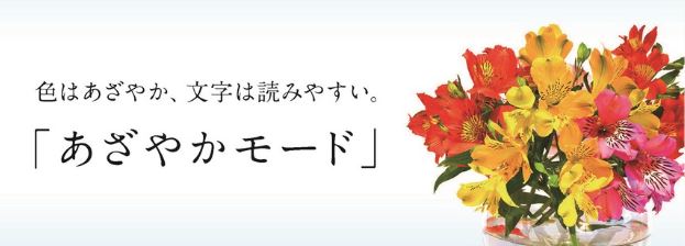 【値下げします】Panasonic HH-CG1245AS Panasonic HH-CG1245AS LEDシーリングライト 12畳用 - メルカリ