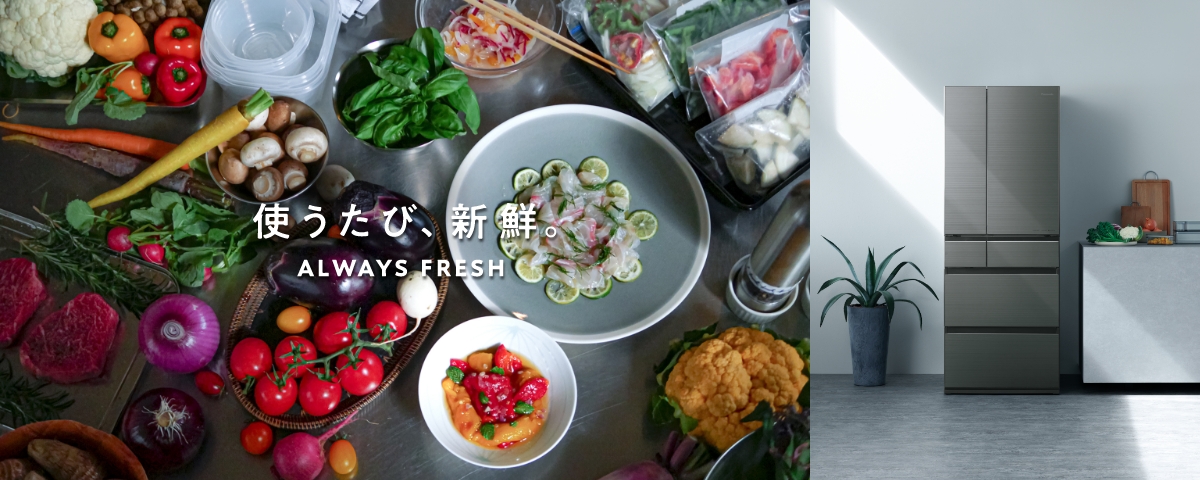 うわさのめんま230A 新生活応援セット　冷蔵庫　洗濯機電子レンジお買い得 お買い得冷蔵庫】 うわさのめんま様専用230A 新生活応援セット