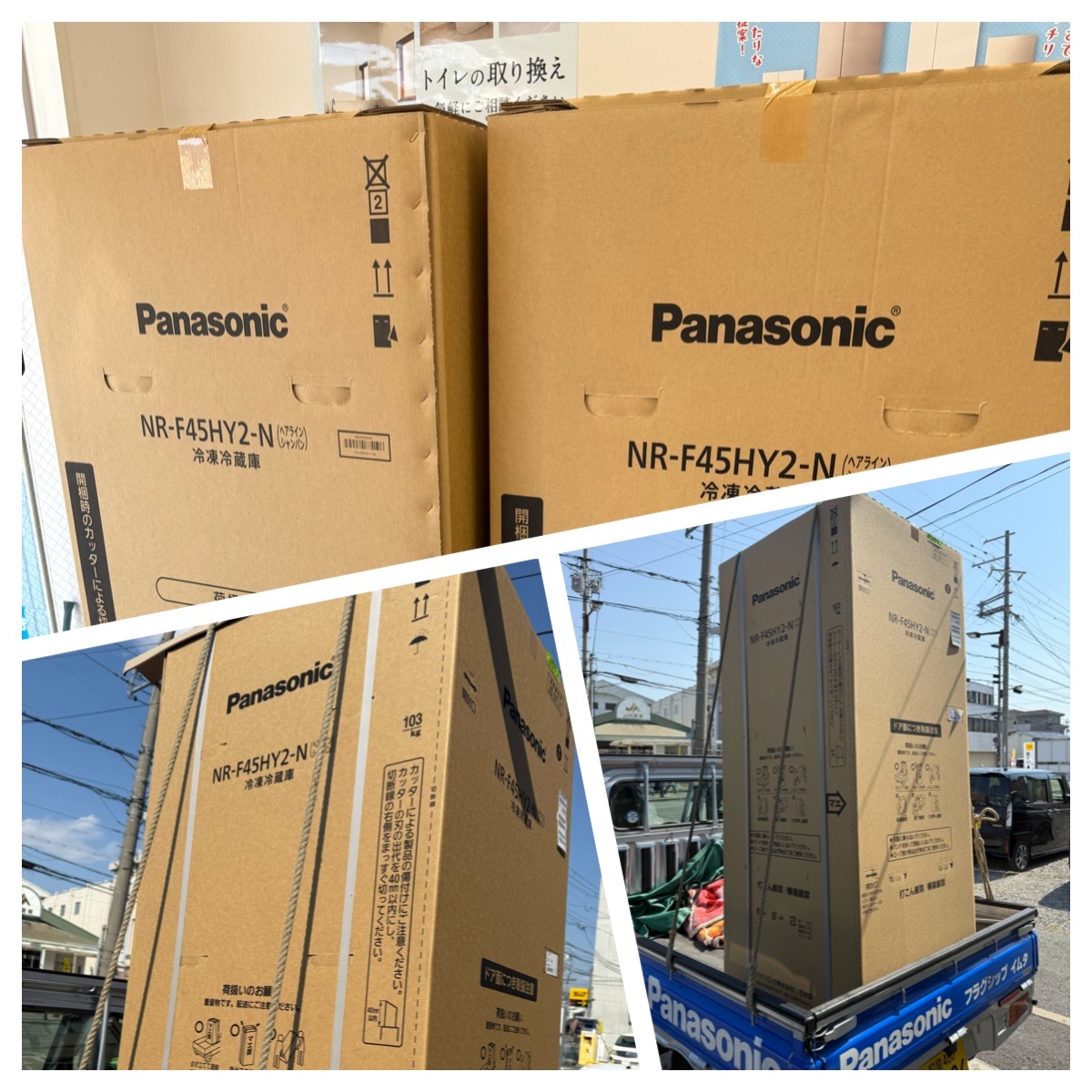 冷蔵庫キャンペーン始まりました！