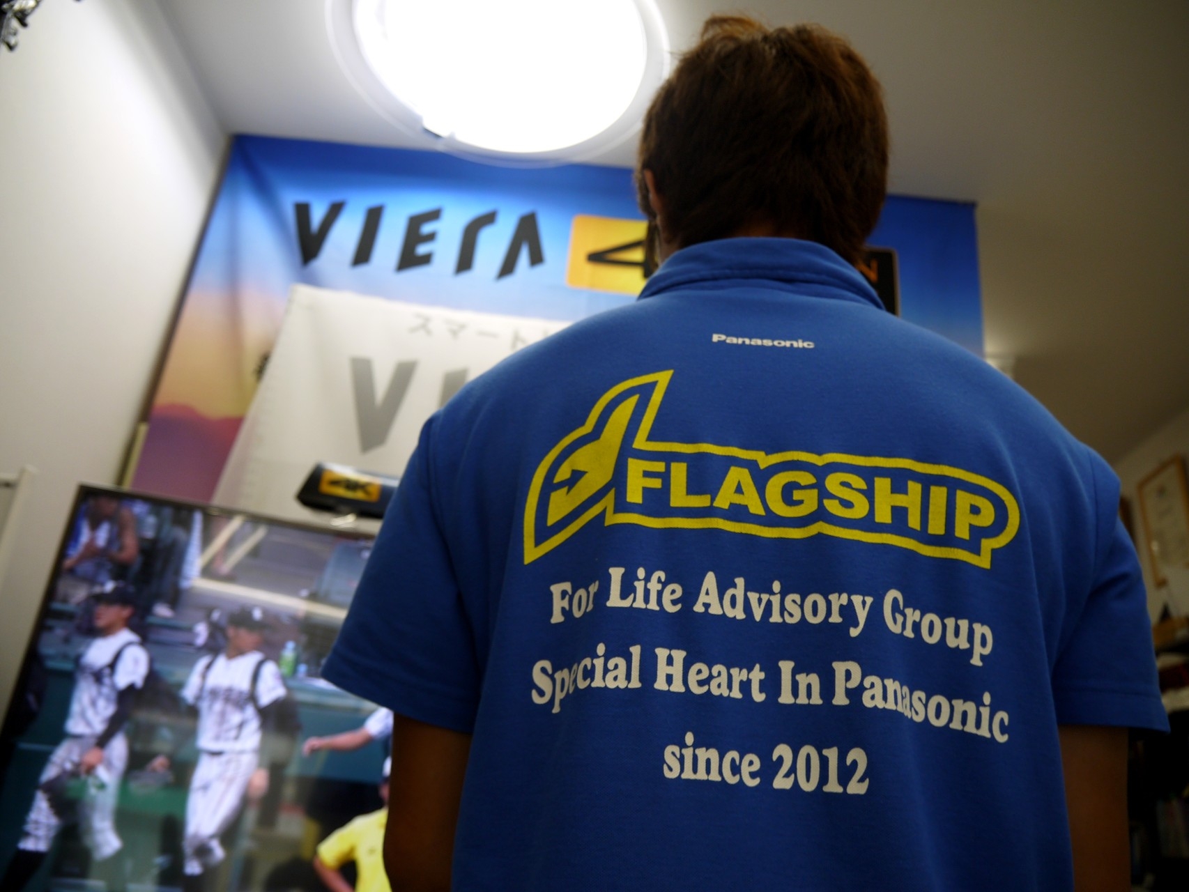 For Life Advisory Group Special Heart In Panasonic     since2012