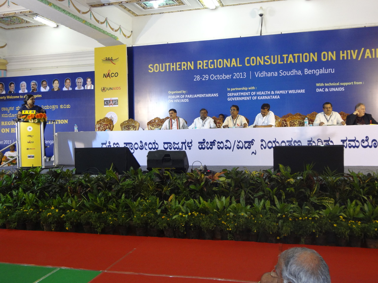 Ms.Jayamm, addressing at the Regional Consultation Organized for Parliamentarians and other on HIV/AIDS at Vidhana Soudha,Bangalore