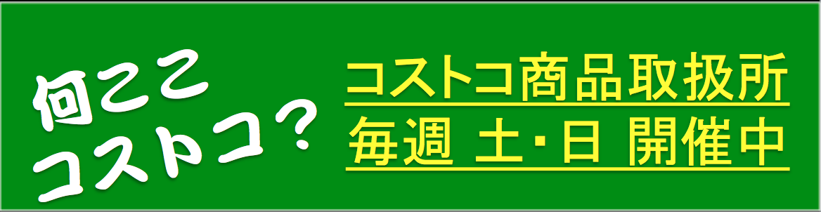 営業日 火曜日 日曜日 10 00 19 00 Nanicosu Ube ページ 営業日 火曜日 日曜日 10 00 19 00 Nanicosu Ube ページ