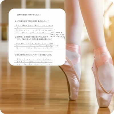 足関節の腫れ