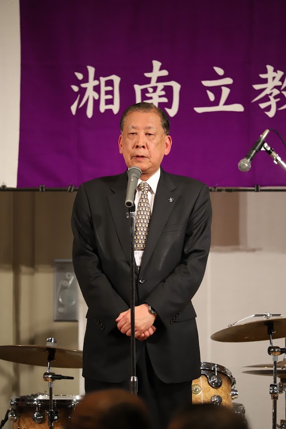 清水会長挨拶