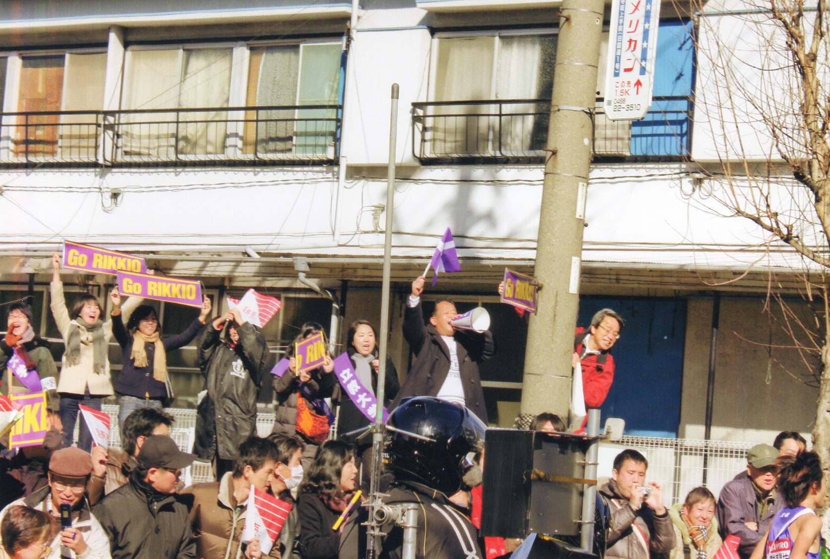 応援団長コンビ右青木さん左伊藤さん