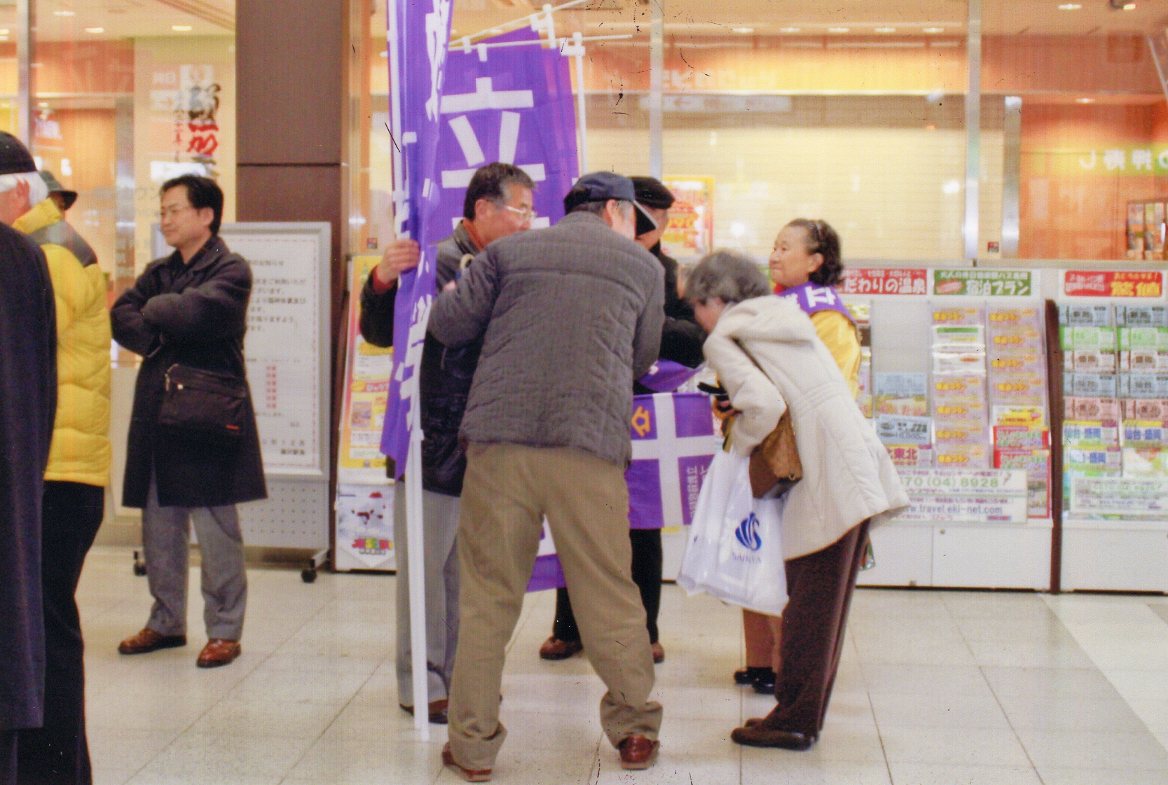 2009年1月3日関東学連より中村選手応援に駆け付けた早朝の藤沢駅集合