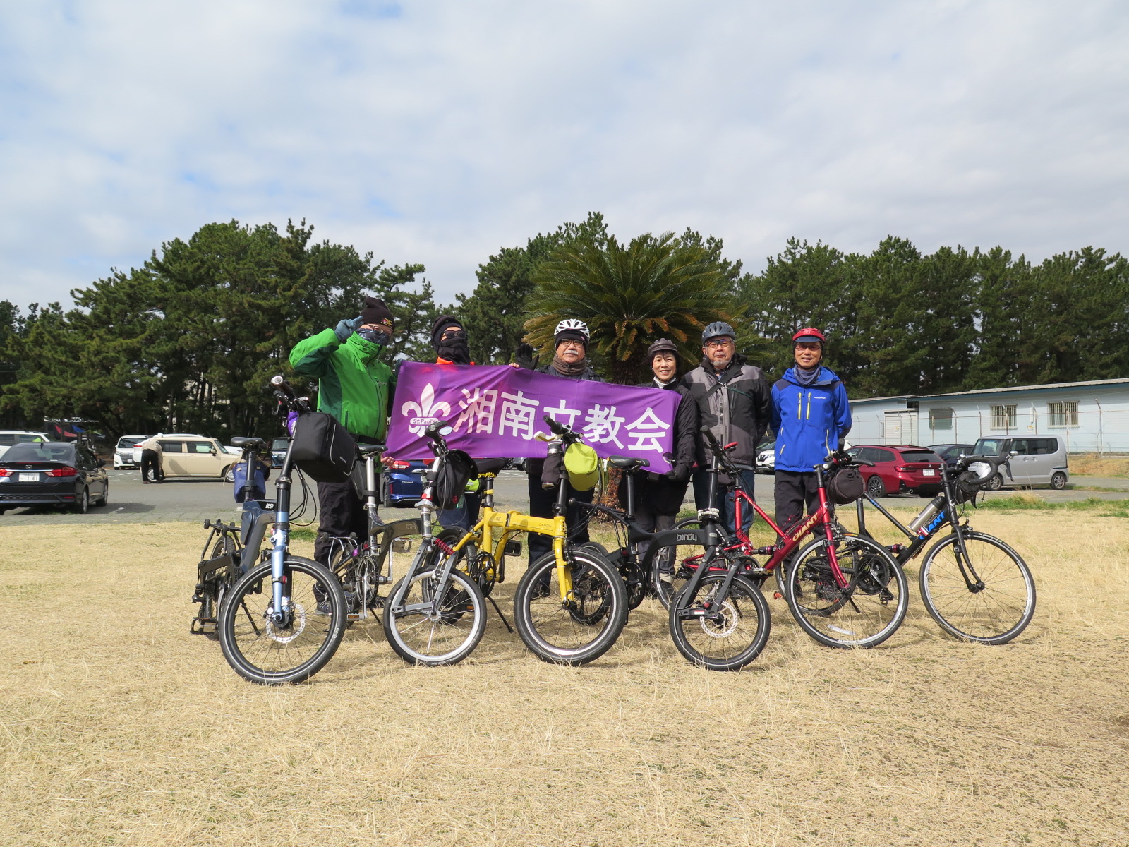 平塚海浜公園からGo！「フレ！フレ！RIKKYO！」