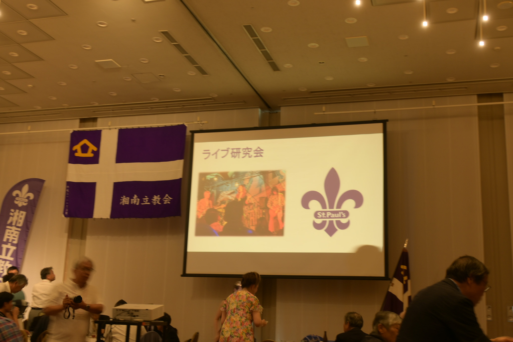 同好会活動