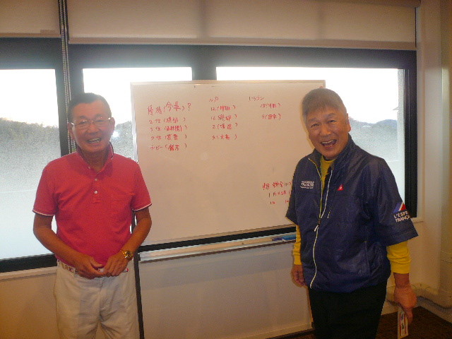 優勝の発表