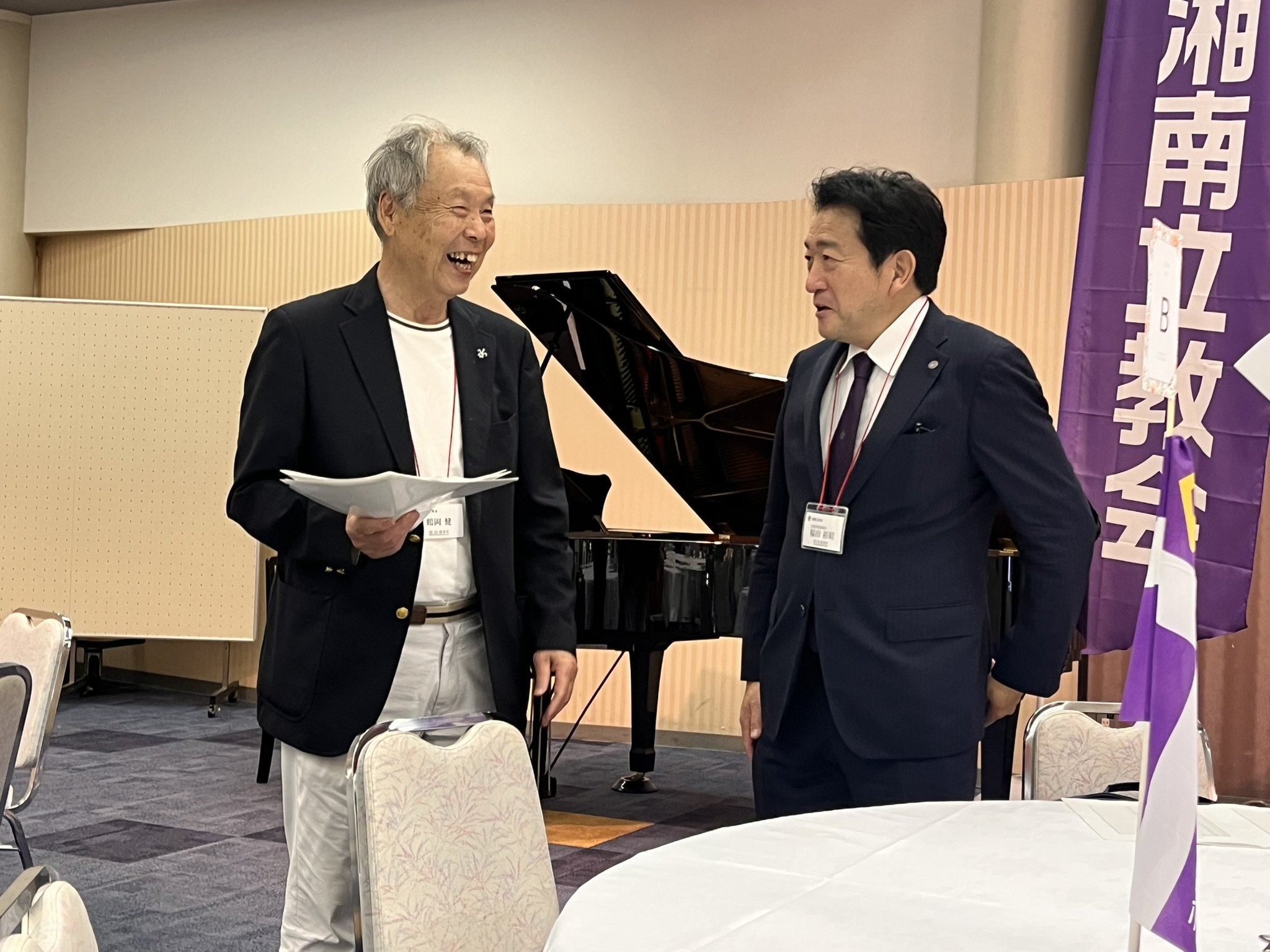 鶴岡元会長と福田理事長