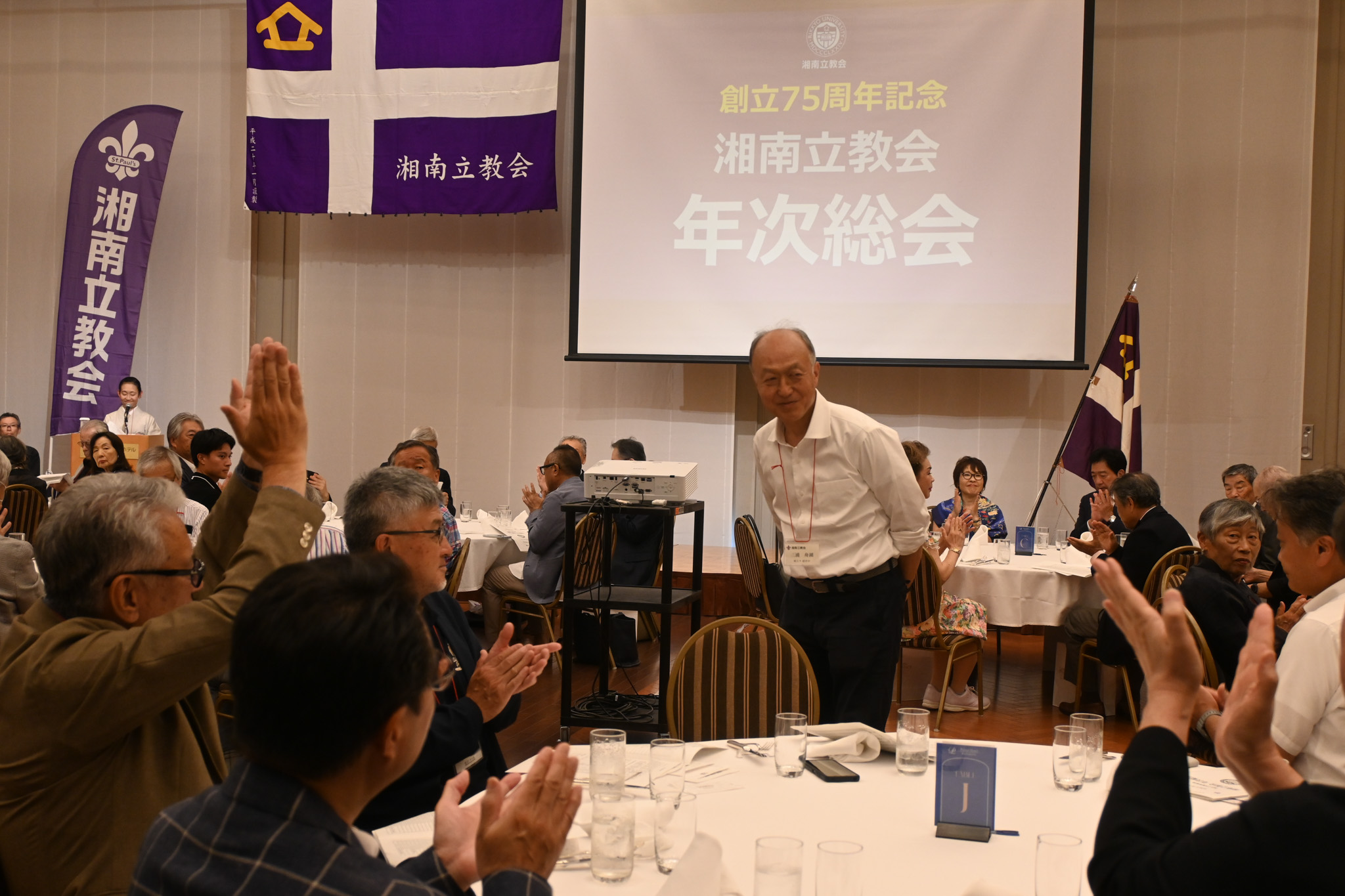 新幹事紹介（三浦さん）
