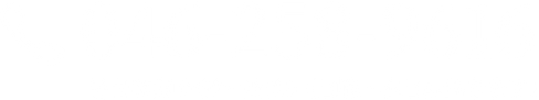 電話046-258-9616　受付時間 9:00～18:00（日曜・祝日は除きます）