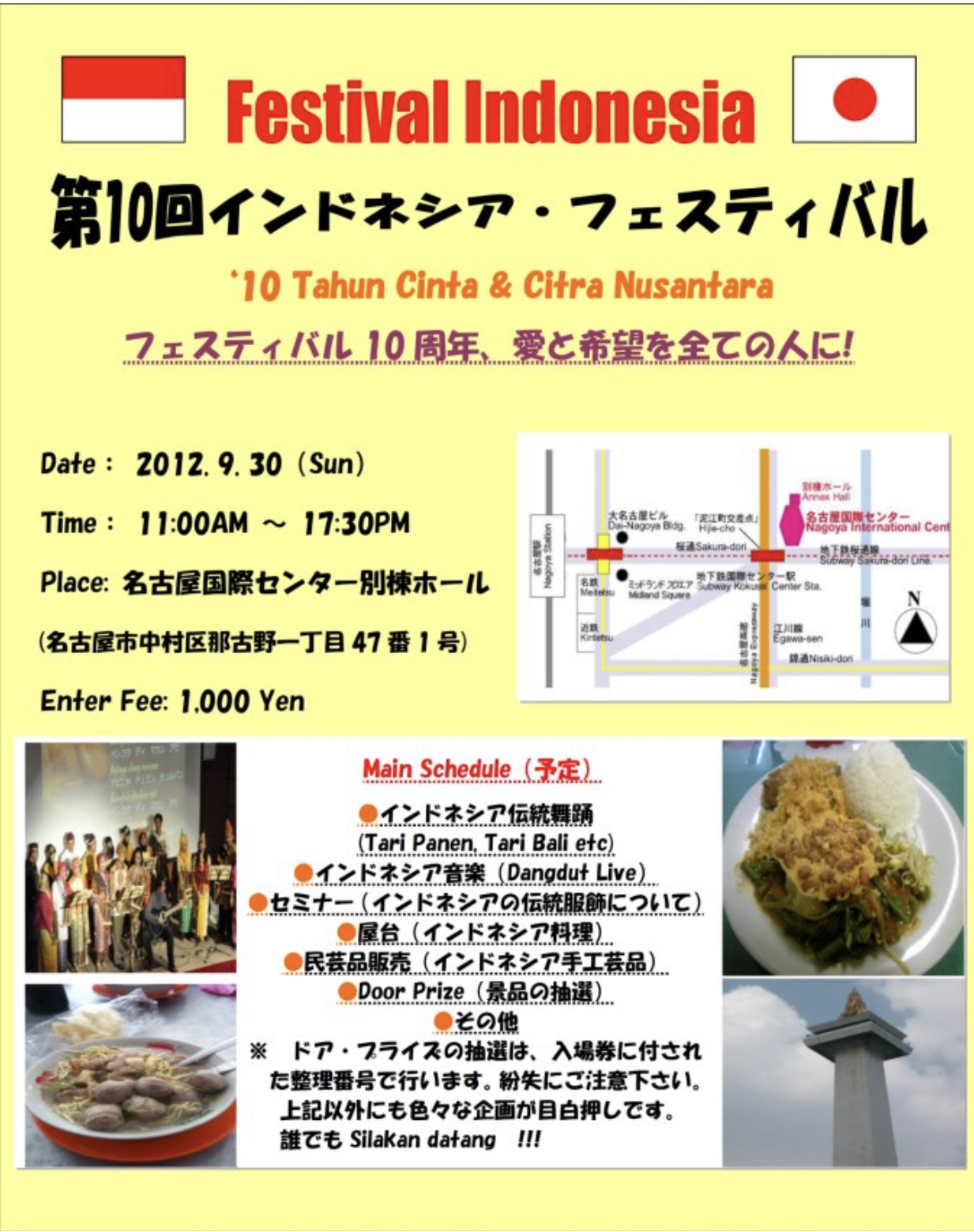 あなたの思い出はなんですか？！