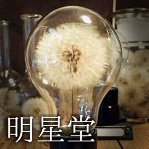 http://hakubutufesshoukai.blog.fc2.com/blog-entry-1638.html