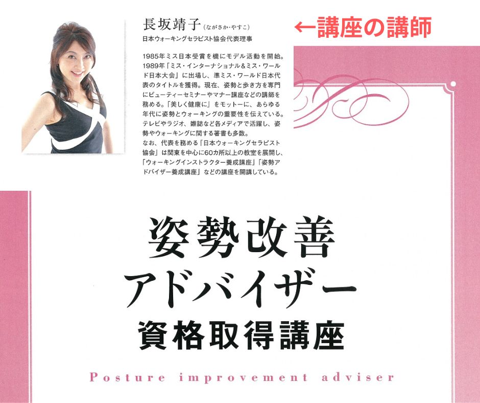 正しい座り方トレーニングで股関節やひざ痛が改善