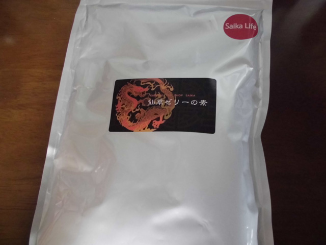 Package front side