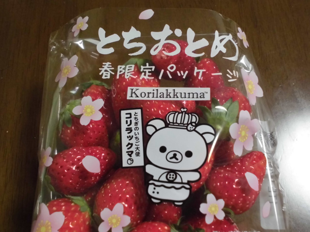 package of strawberries in the spring