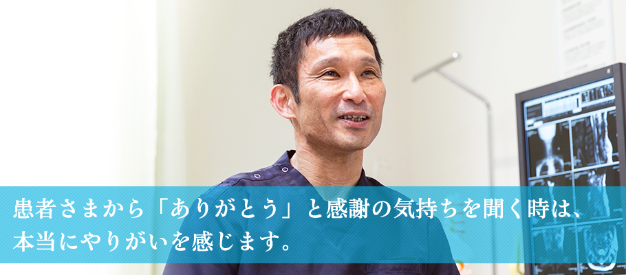 阪田整形外科・スポーツ整形外科医長