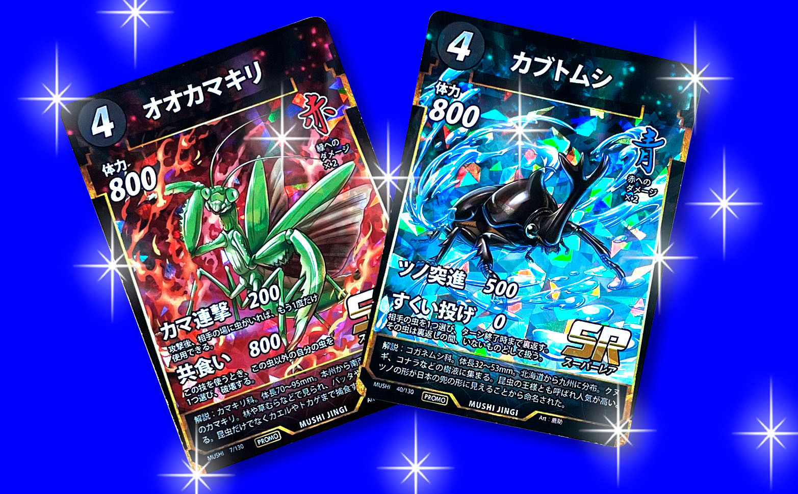 蟲主の皆様へ - 蟲神器公式ホームページ 蟲主の皆様へ - 蟲神器公式ホームページ