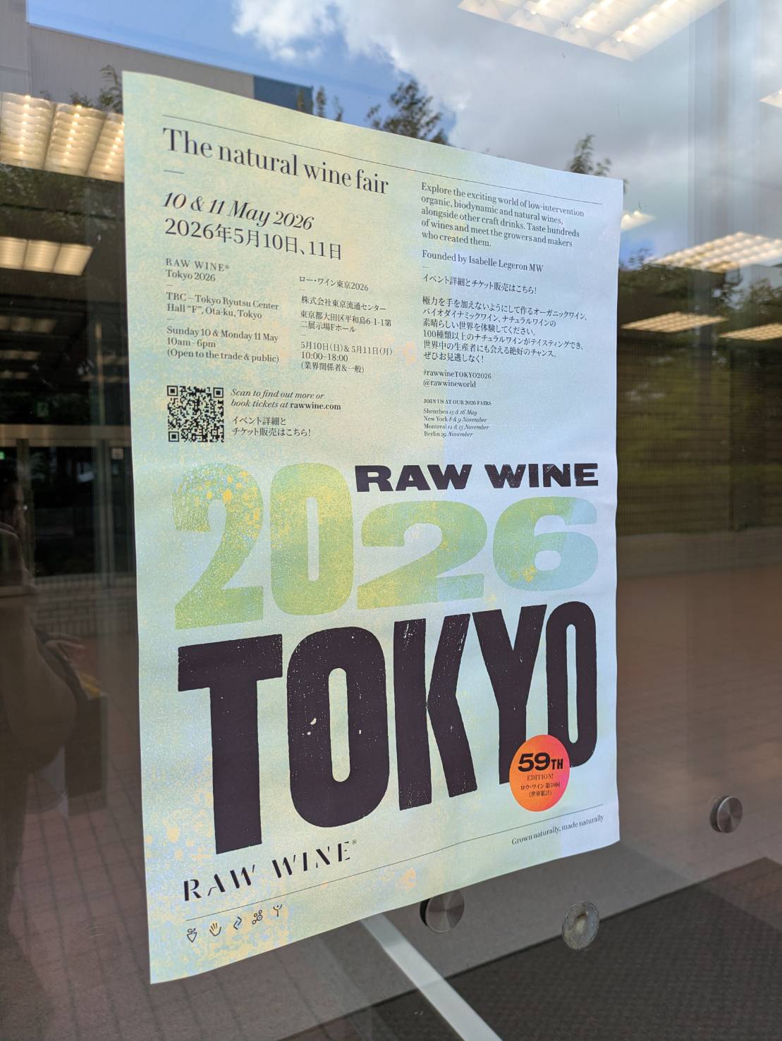 RAW WINE TOKYO 2026