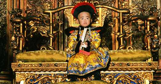 The Last Emperor