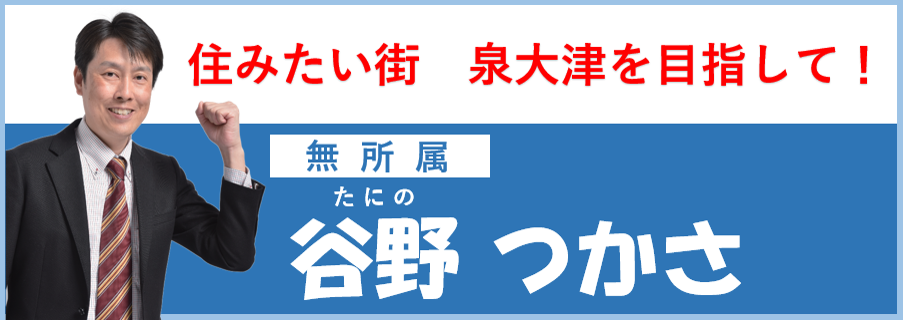 公式ウェブサイト