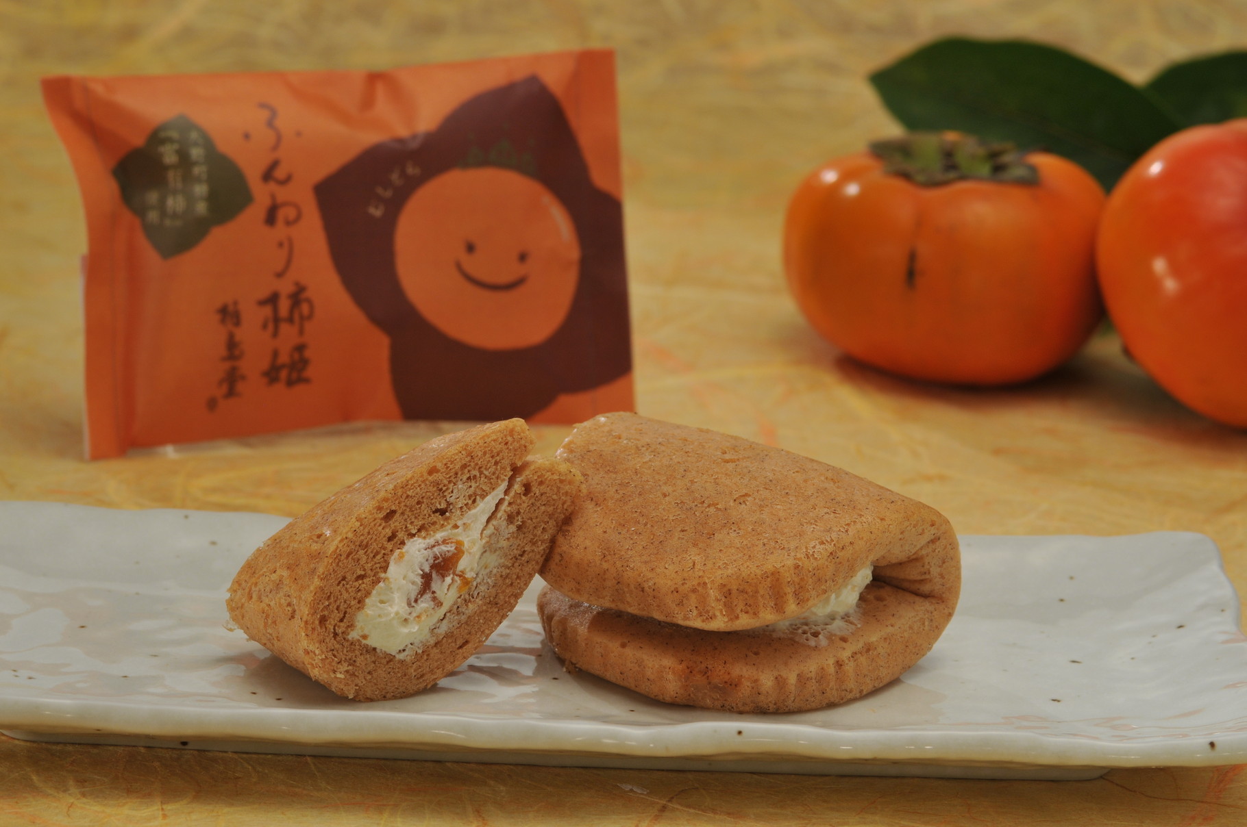 大野町特産品の柿を使用したふんわり柿姫