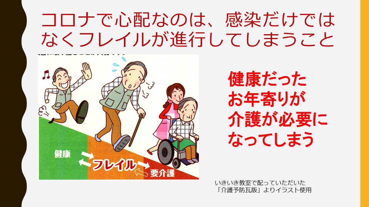 高齢者がぐっすり眠れる方法