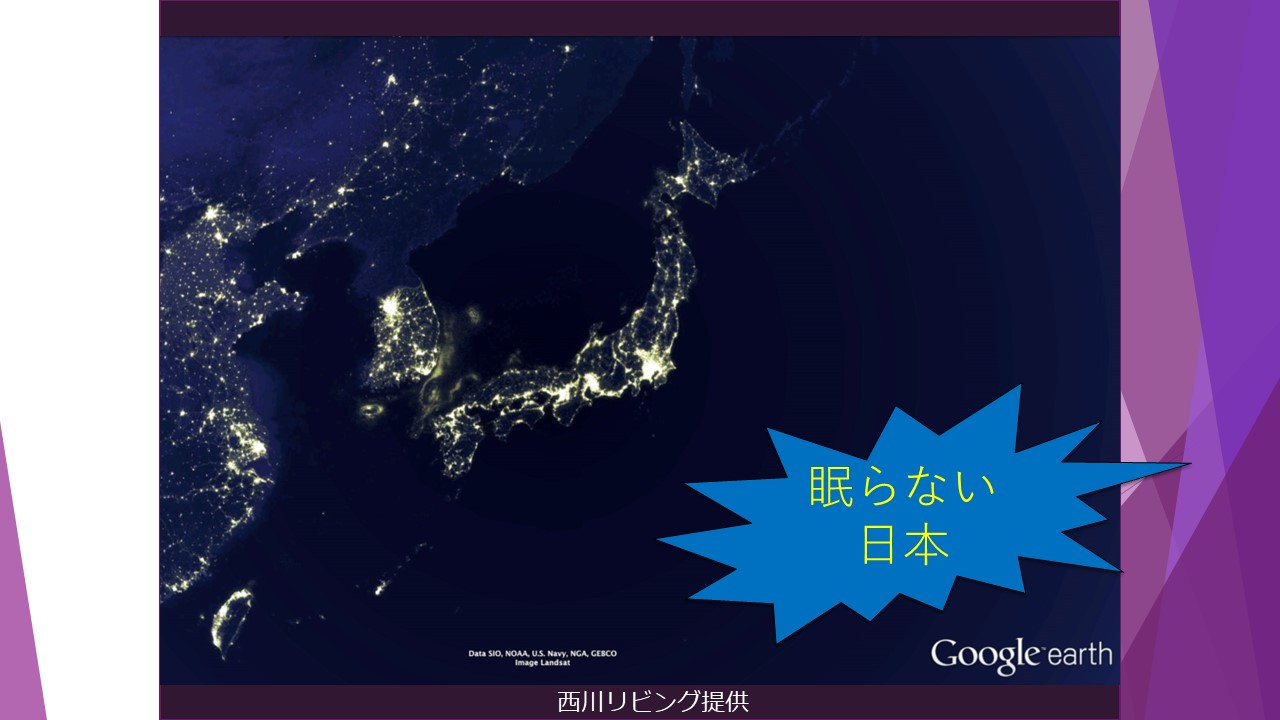 快眠紙芝居；知っていますか眠りのこと　日本の睡眠状況は最悪です