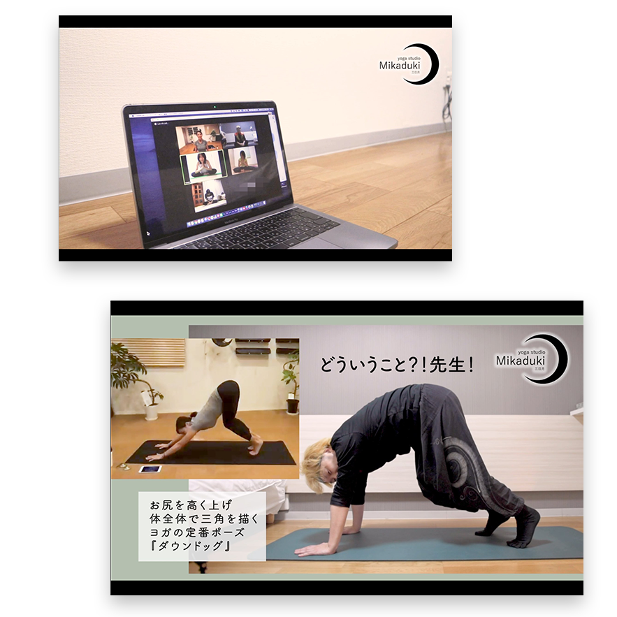 オンラインサービス特化 体感型の映像制作 ニンライン オンラインサービス特化 体感型の映像制作 ニンライン