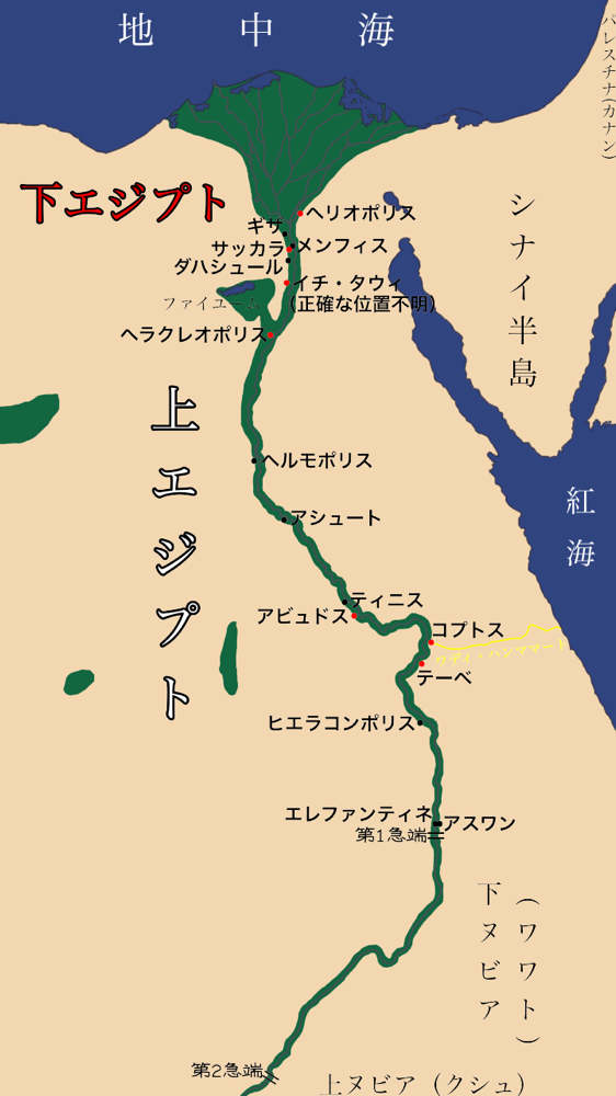 中王国 Srtk613 ページ 中王国 Srtk613 ページ