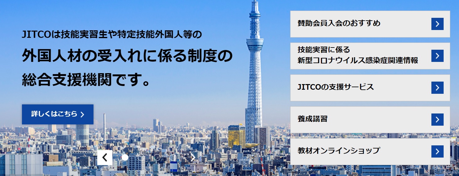 特定技能「産業機械製造分野」における在留資格認定証明書交付の一時停止等について