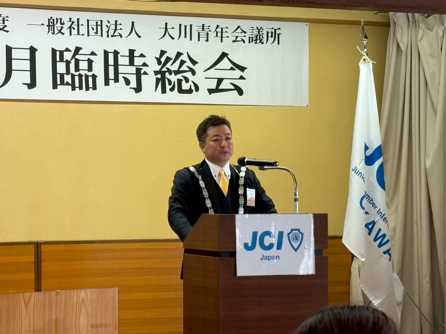 ９月臨時総会