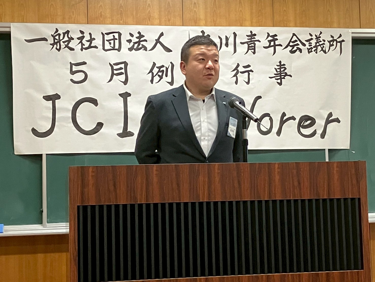 5月例会行事 JC Explorerセミナー〜リーダーとフォロワーメンバーの架け橋へ〜