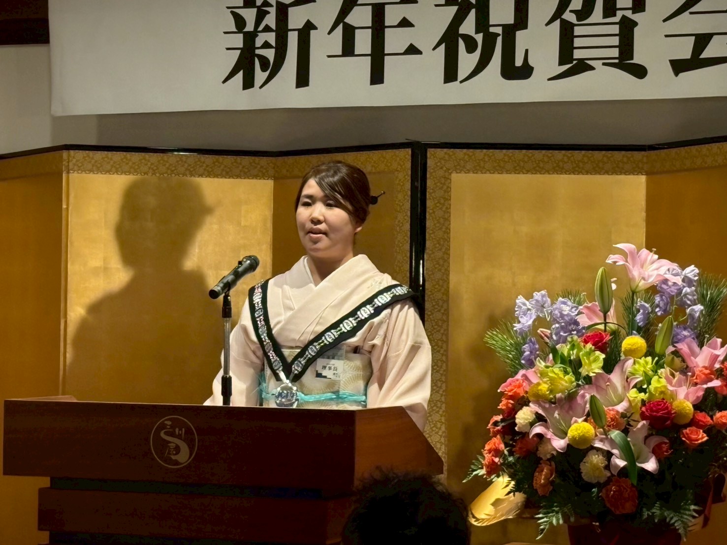 【2026年度 1月例会・新年祝賀会開催のご報告】