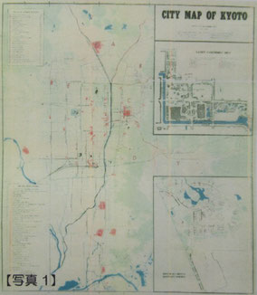 【中古】 米軍基地下の京都１９４５年～１９５８年/文理閣/大内照雄 Amazon.co.jp: 米軍医が見た占領下京都の600日 : 二至村 菁: 本