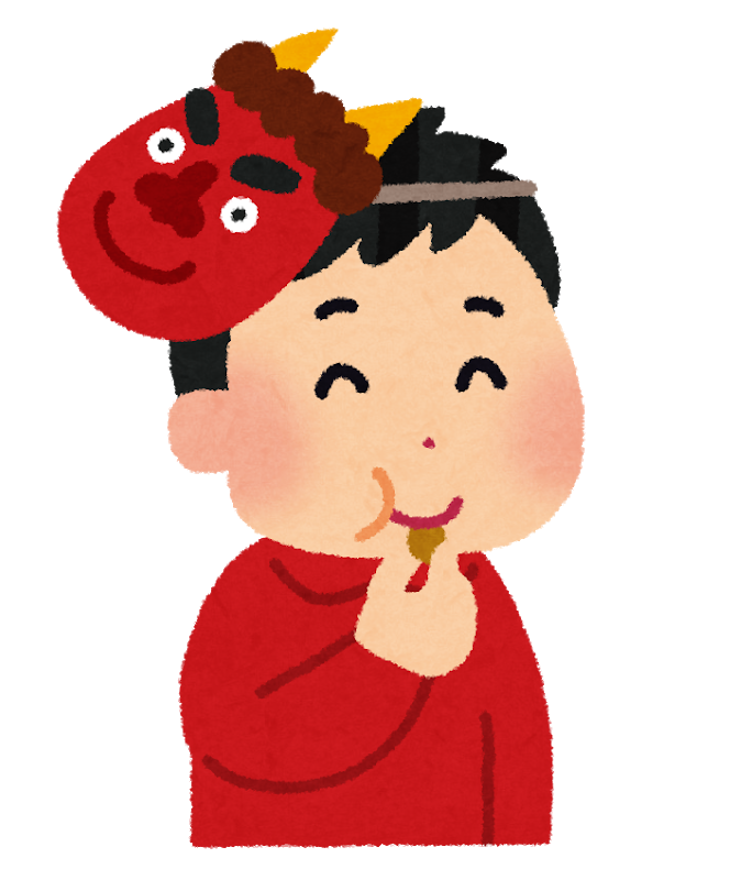 今日は節分 健康を守り育てる歯科 神戸市垂水区 丸山歯科医院