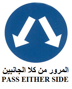 إشارات المرور الدولية Abuhamza Driving School Website