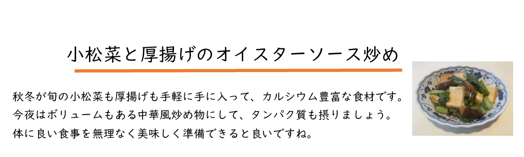 家事ごよみ  - 11・12月-