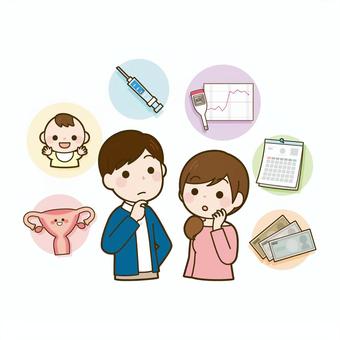 不妊治療