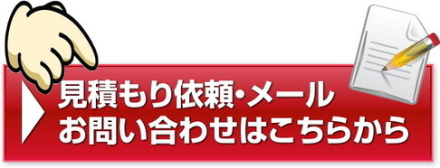 日立　高圧エアコンプレッサ　EC1445H　さわモデル　無料お見積り