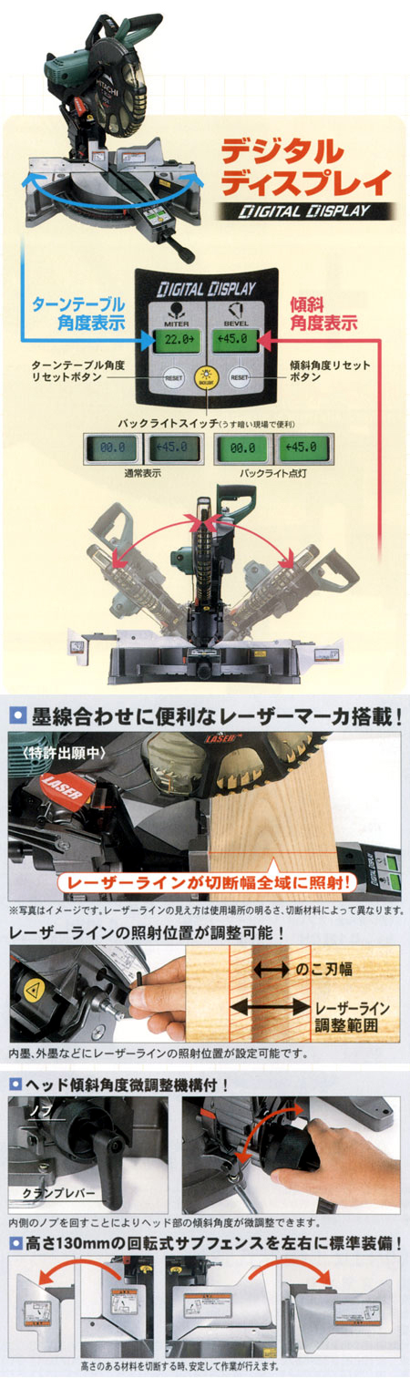 日立305mmレーザー付卓上丸のこC12LDH買取大阪 - 近畿圏内・無料 日立305mmレーザー付卓上丸のこC12LDH買取大阪 - 近畿圏内・無料