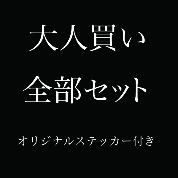 FANTASTIC◇CIRCUS OFFICIAL STORE - MAVERICK STORE
