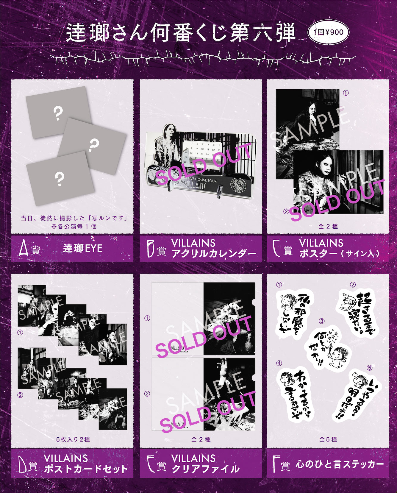 GOODS - MAVERICK STORE