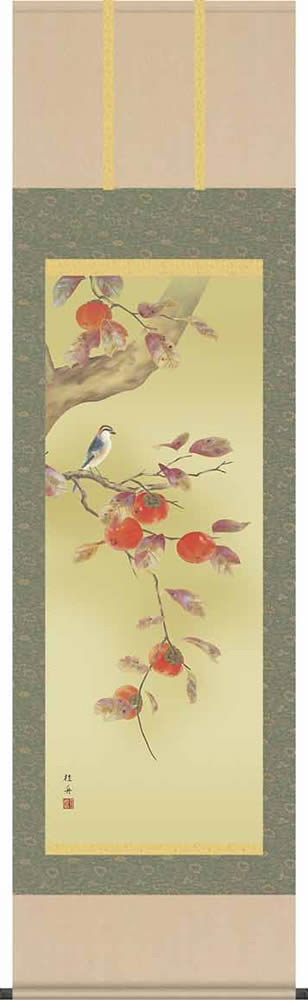 掛け軸　木箱入り 掛け軸箱 130 W394D56H60 - 桐箱屋さん