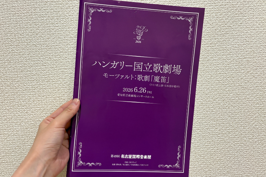 【伴奏ピアニスト】～生演奏に触れて“音楽を体感する”ことの大切さ～