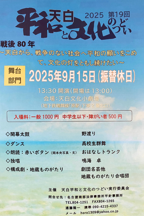 愛知県岡崎市のピアノ教室-yuri piano studio 演奏会 伴奏