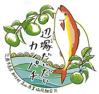 taniyama-suisan ページ！